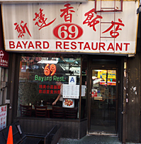 69 Chinese Restaurant